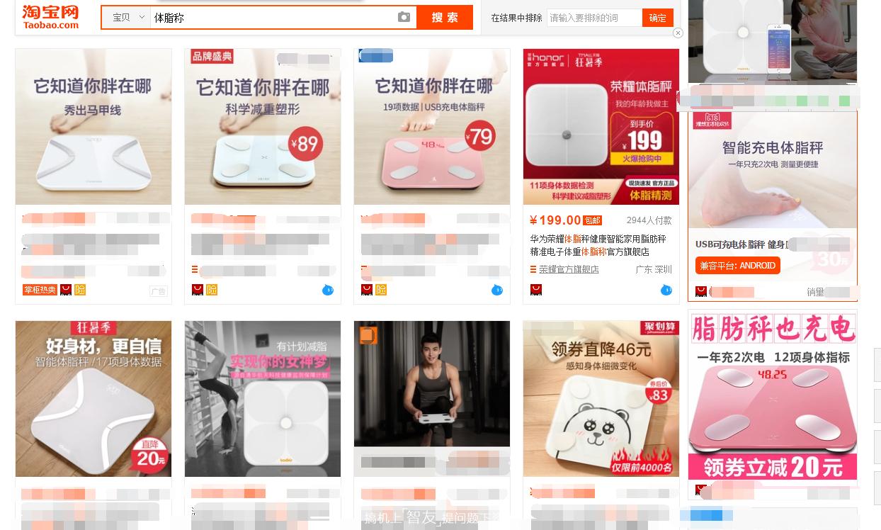 荣耀华为体脂秤d11测体脂,华为体脂秤和荣耀体脂秤区别