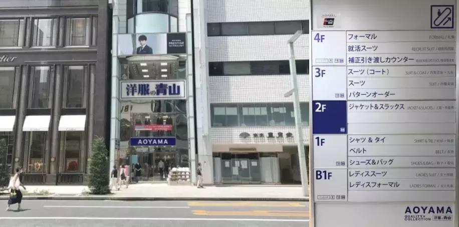 为什么日本那么多年轻人穿西装,日本人什么时候开始流行穿西装