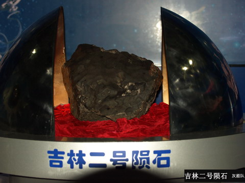 陨石收藏幸运星,陨石收藏太空舱