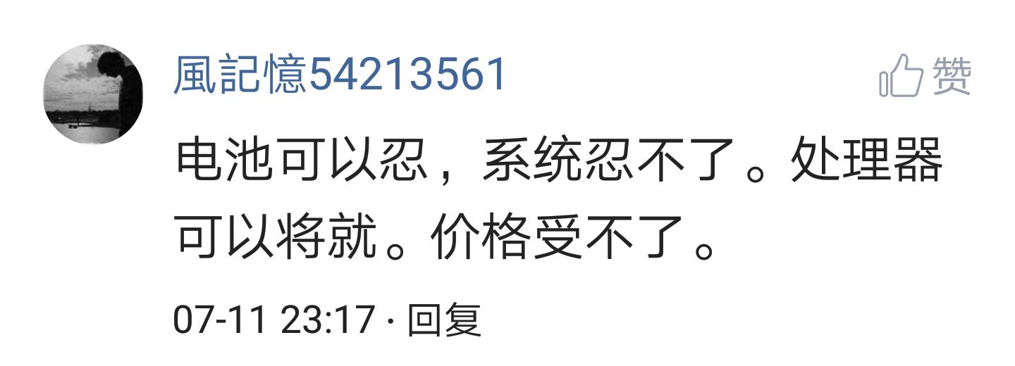 中兴天机7详细换电池视频,中兴天机7手机怎么样