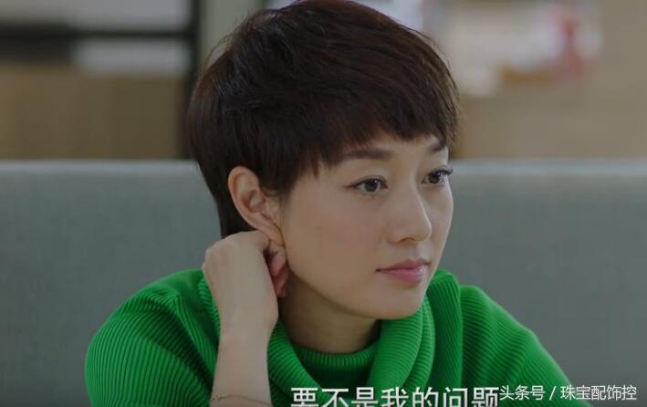 罗子君蒂芙尼,罗子君卡地亚