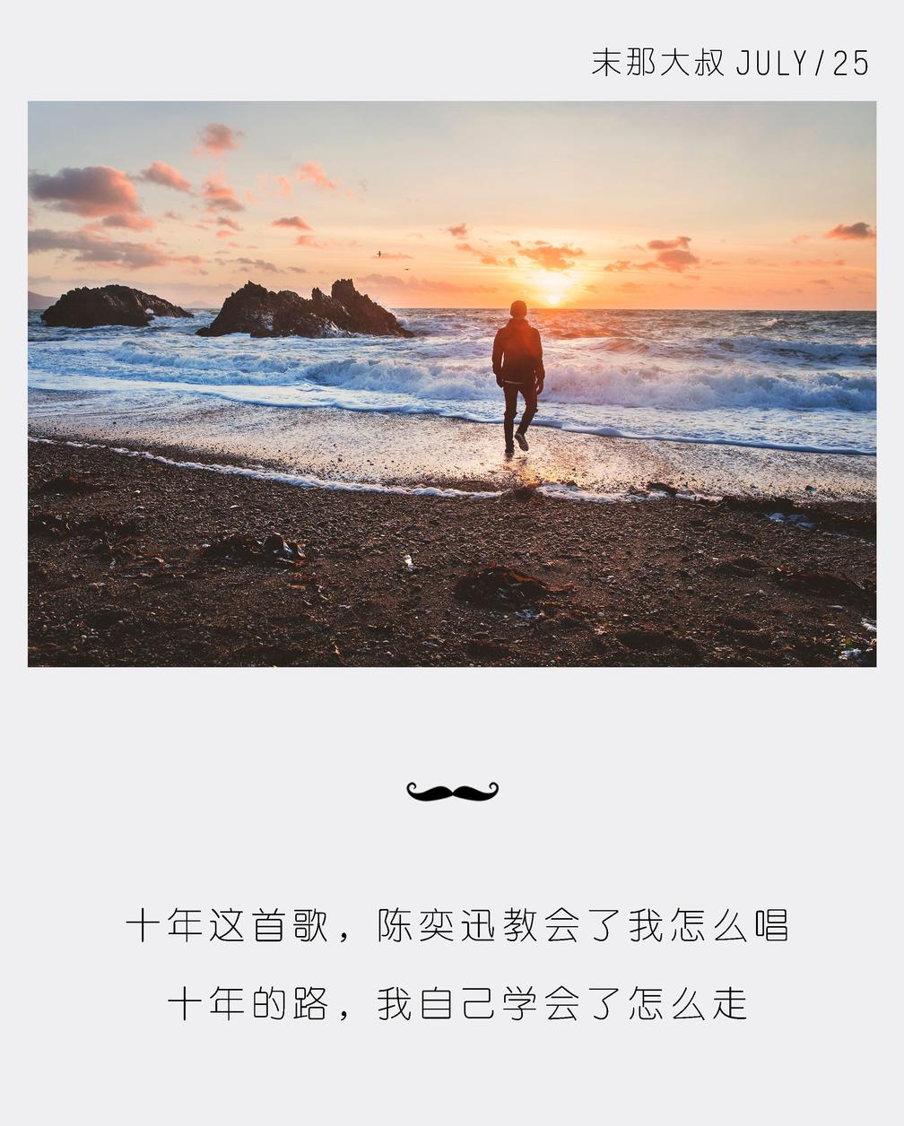 谁不是一边治愈生活一边努力工作,谁不是为了生活而辛苦的工作