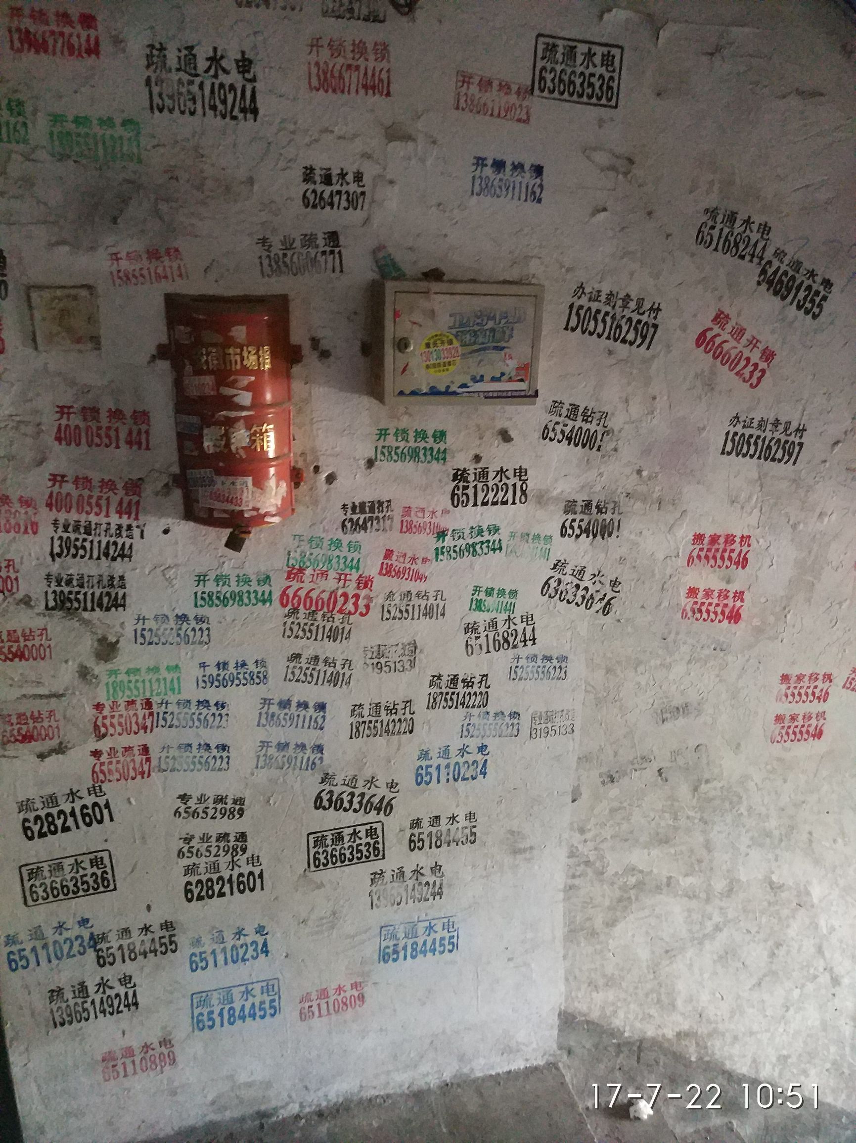 发奖啦!快来接住这第七批“蜀山喊你来找茬”的好礼!