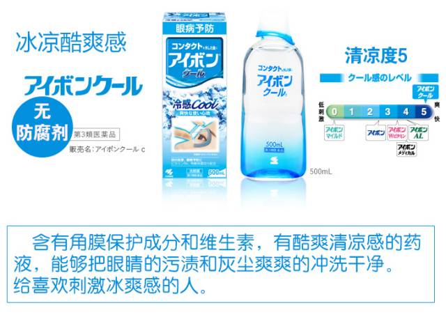 国内火爆的日本产品有哪些,日本最红的春季单品