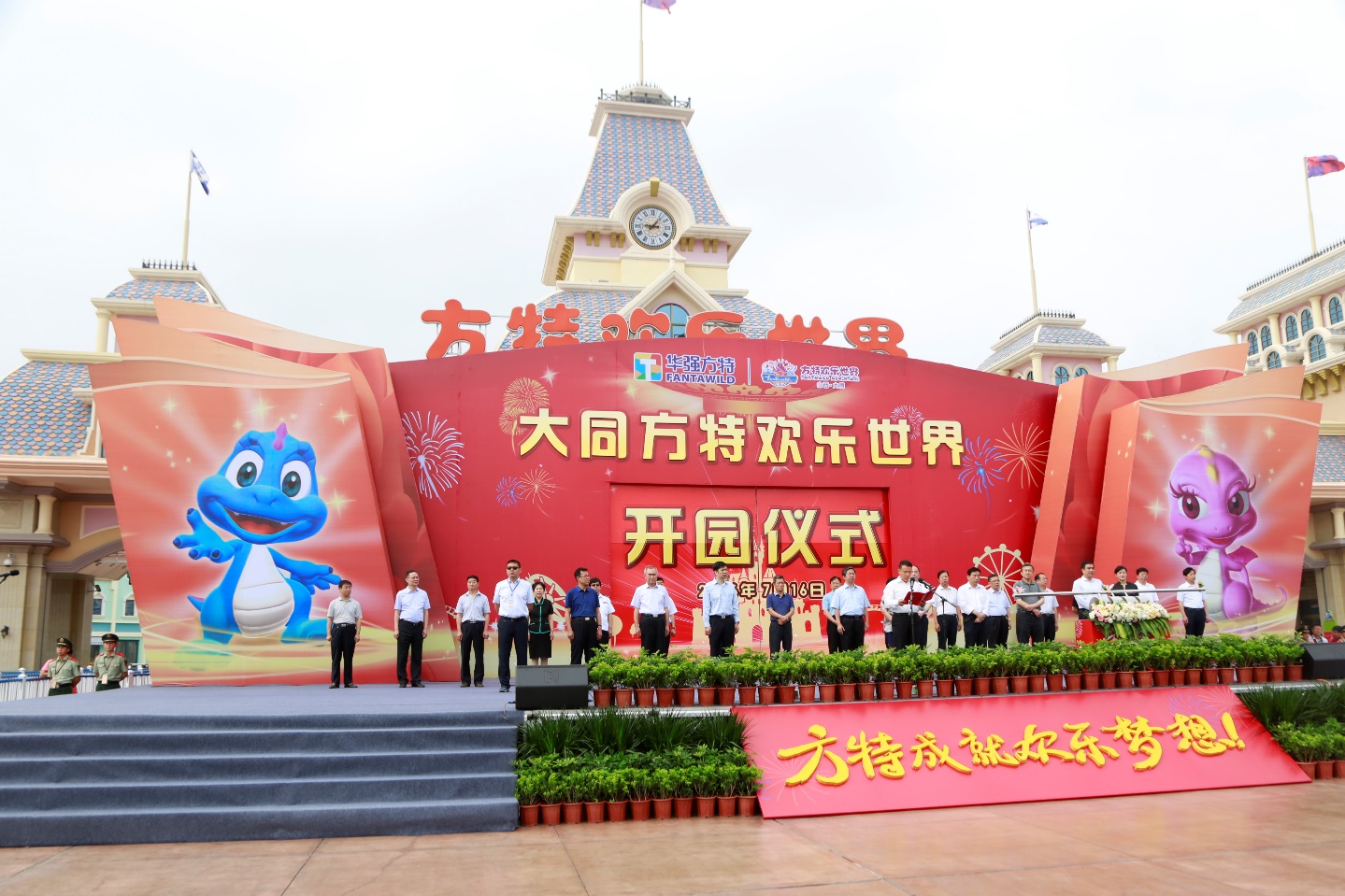 大同方特和天津方特哪个门票贵,太原方特与大同方特谁更大