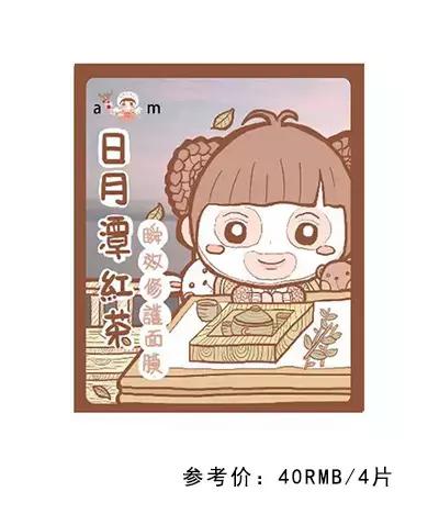 我记得那年夏天,这些面膜拯救了我的皮肤!