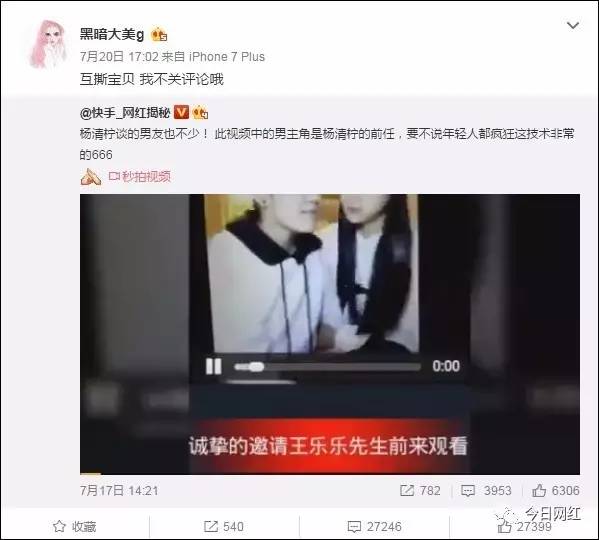 千万粉丝大网红被央视点名,千万粉丝女网红被骂
