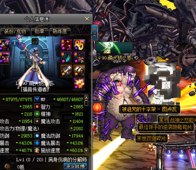 dnf毒奶粉零氪,dnf毒奶粉百毒不侵