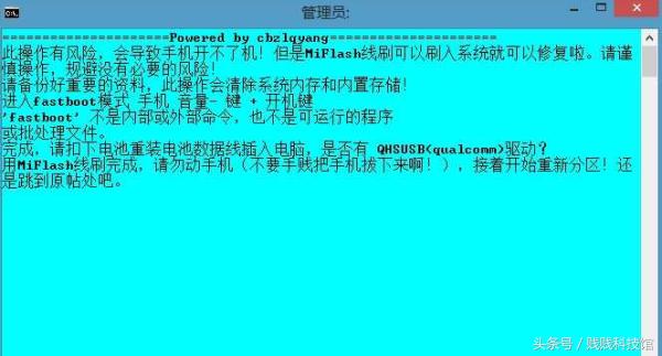安卓系统分区方法,安卓手机重新分区