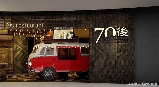 四大套路,解密网红餐饮的营销套路