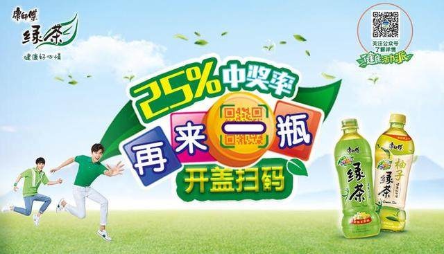 康师傅发展历程,康师傅目前面临的困境