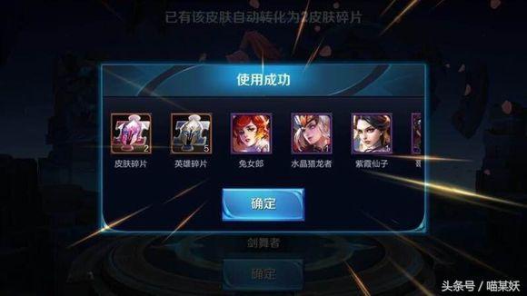 王者荣耀新活动抽奖史诗级 (王者荣耀最新的抽奖活动爆率)