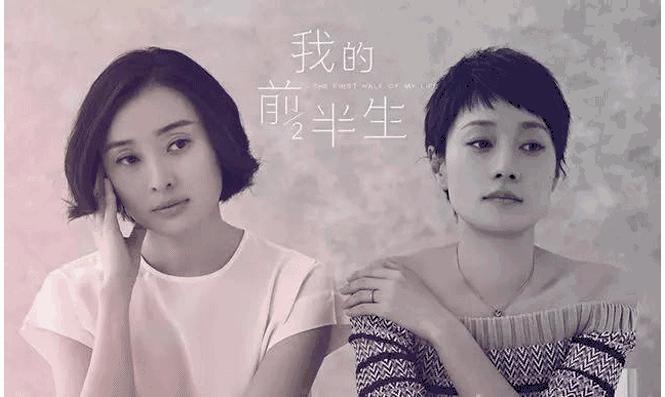 《我的前半生》罗子君项链,我的前半生罗子君有多少钱