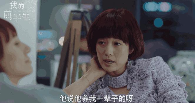 《我的前半生》罗子君项链,我的前半生罗子君有多少钱