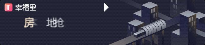 天心区最好小区排名,天心区地铁口楼盘