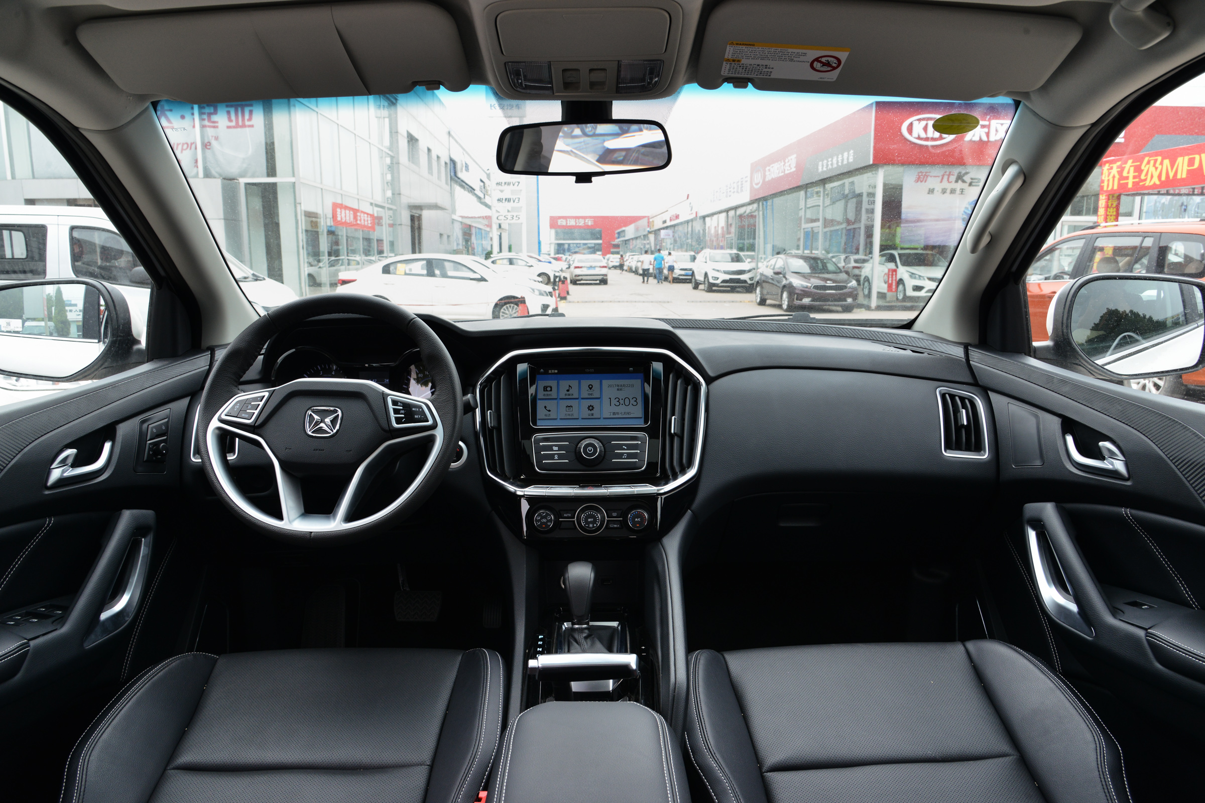 驭胜S350评测,驭胜s350口碑怎么样