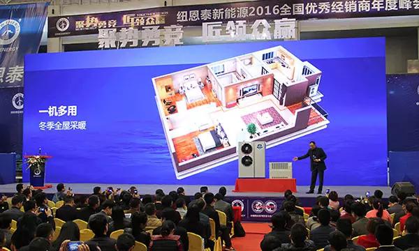 纽恩泰空气能热水器能取暖不,纽恩泰空气能热水器省电