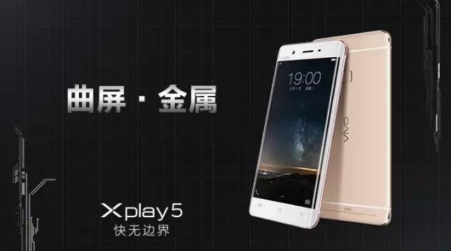 vivoxplay5功能介绍,vivoxplay5特色功能
