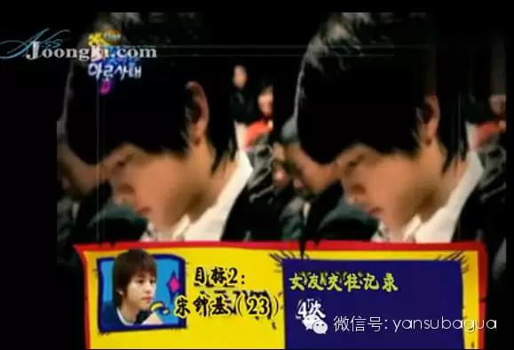 宋仲基撩宋慧乔视频,宋仲基撩宋慧乔