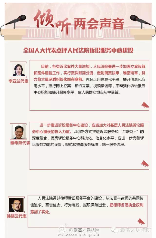诉讼服务中心便民利民,诉讼服务一站式高效便民暖人心