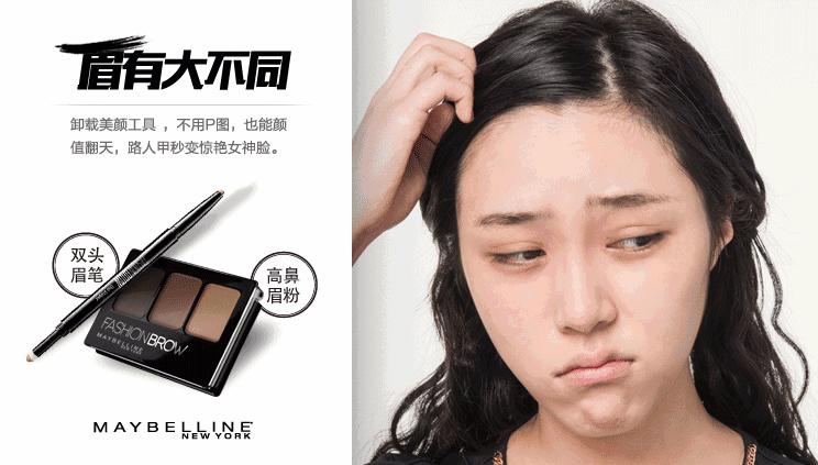 美“眉”变身记画好眉毛一秒变身fashiongirl