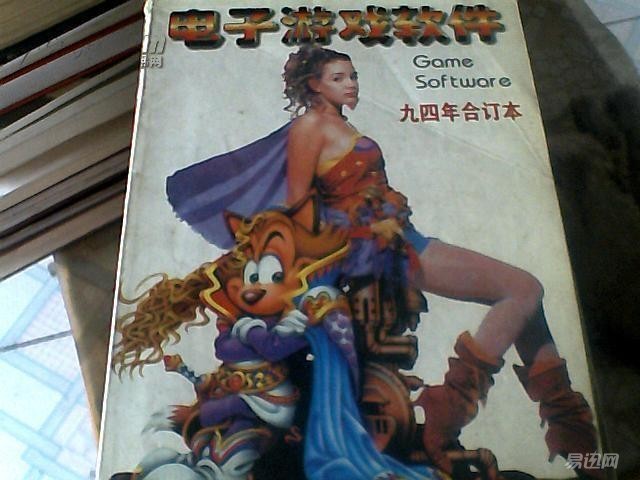 我与任天堂的孽缘