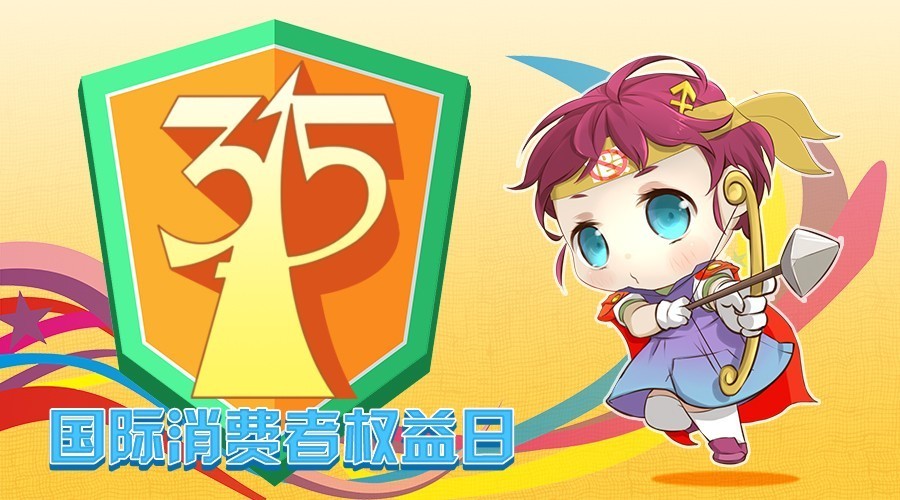 儿童用品十大骗局排行榜,儿童用品真的有风险吗