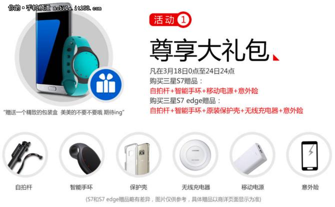 三星官网20s24期免息分期怎么弄,首付分期三星s24