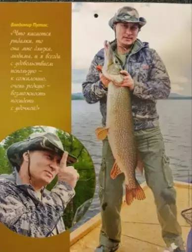 普京介绍产品视频 (普京俄罗斯商品)