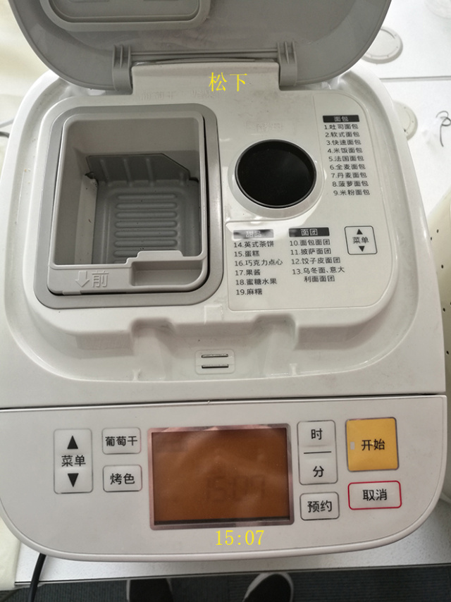 面包机怎么选菜单,面包机怎么选品牌好