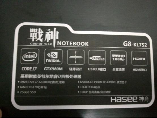 室友万元入手战神本就为了玩LOL，开机7秒，跑分23万