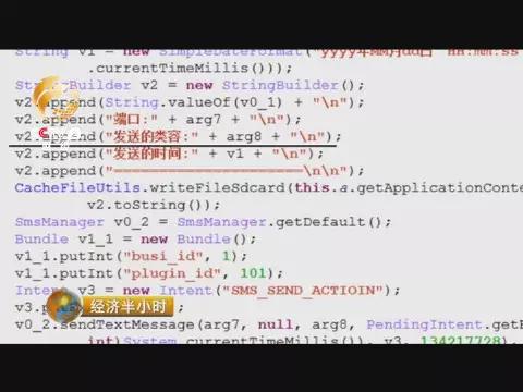 手机怎么防止恶意扣费,手机如何设置防止恶意扣费