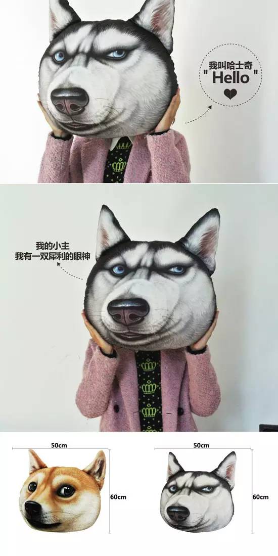 日本史上最具魔性的Doge抱枕你想入手一个吗