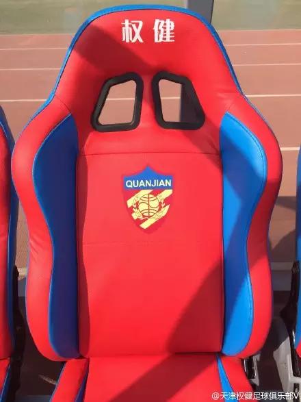 权健集锦,天津权健开场