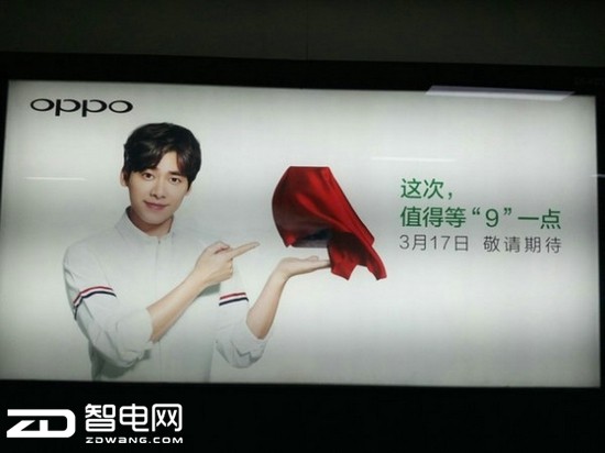 oppor9官网配置,oppor9最新版本怎么样