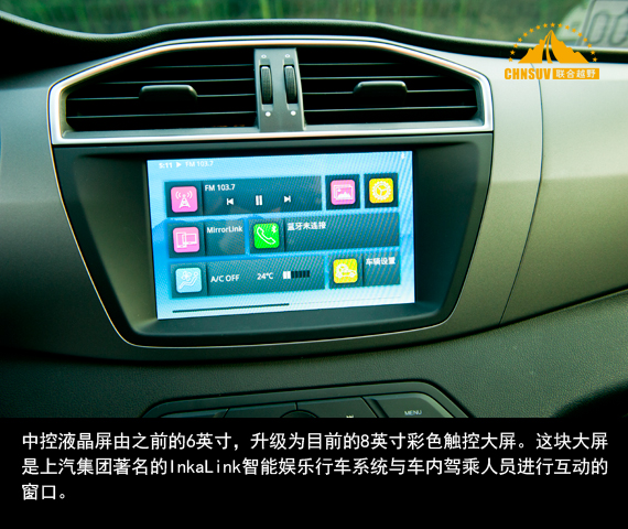 上汽名爵锐腾1.5t试驾,试驾名爵锐腾1.5TGI自动四驱