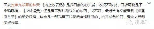 海上牧云记电视剧好看吗,海上牧云记还有下部吗