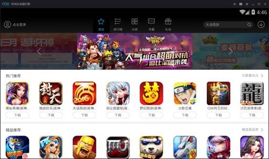 pc好用的安卓模拟器,pc端最好用安卓模拟器