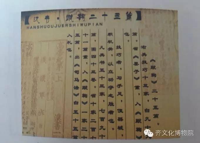 古代运动蹴鞠,古代运动项目蹴鞠