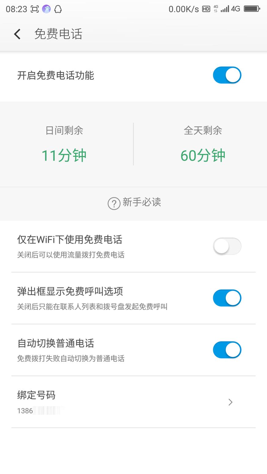 那些年我们一起改编过的诗,那些年我们一起盘过的壶