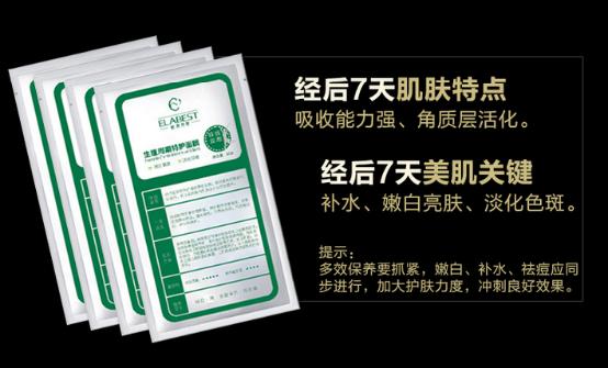 女人敷面膜对皮肤好吗,女性正确敷面膜方法