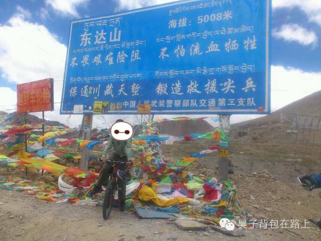 骑行新藏线阿里地区,骑行阿里大北线行程详细攻略