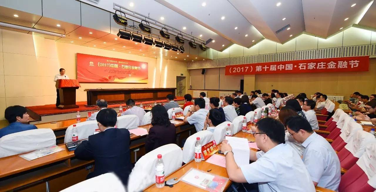 低风险理财产品排行榜前十名,石家庄银行保本理财产品