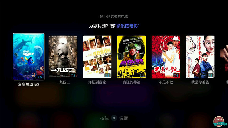 小米分体式电视是第几代,小米电视4分体式主机当音响