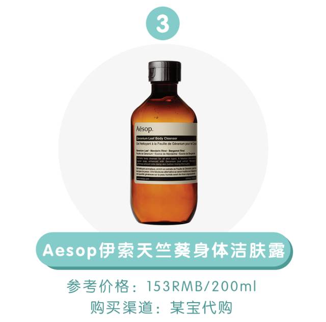 让男朋友着迷的沐浴露推荐,让直男都心动的泡泡沐浴露