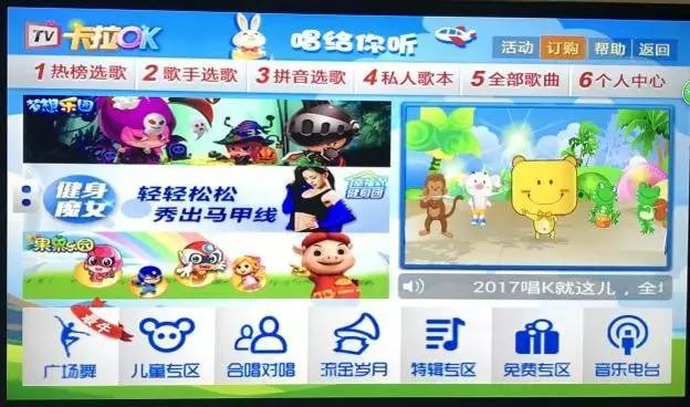 iptv与广电数字电视哪个好,有线电视和iptv对比