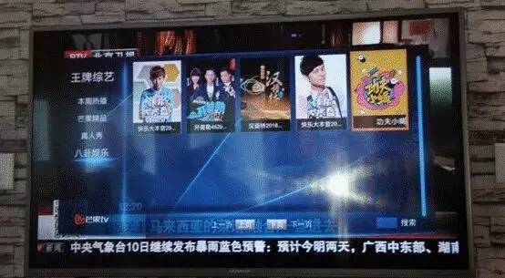 「独家」7小编北京联通IPTV体验报告（营业厅篇）