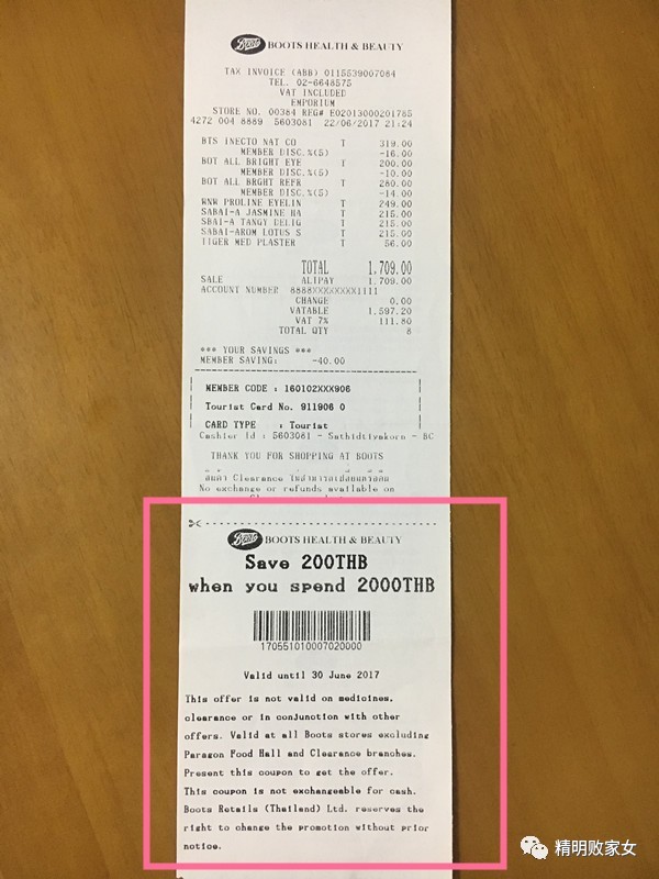 泰国boots购物必买清单攻略,去泰国必买的护肤品推荐