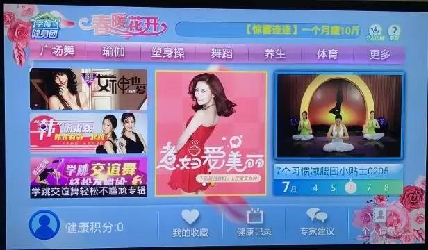 广电有线电视能比iptv好看吗,iptv和普通有线电视哪个更先进