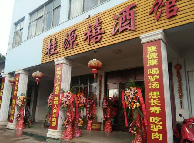 弥勒神仙店,弥勒本地人推荐的餐馆